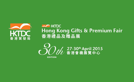 Hong Kong Gifts Fair 2015